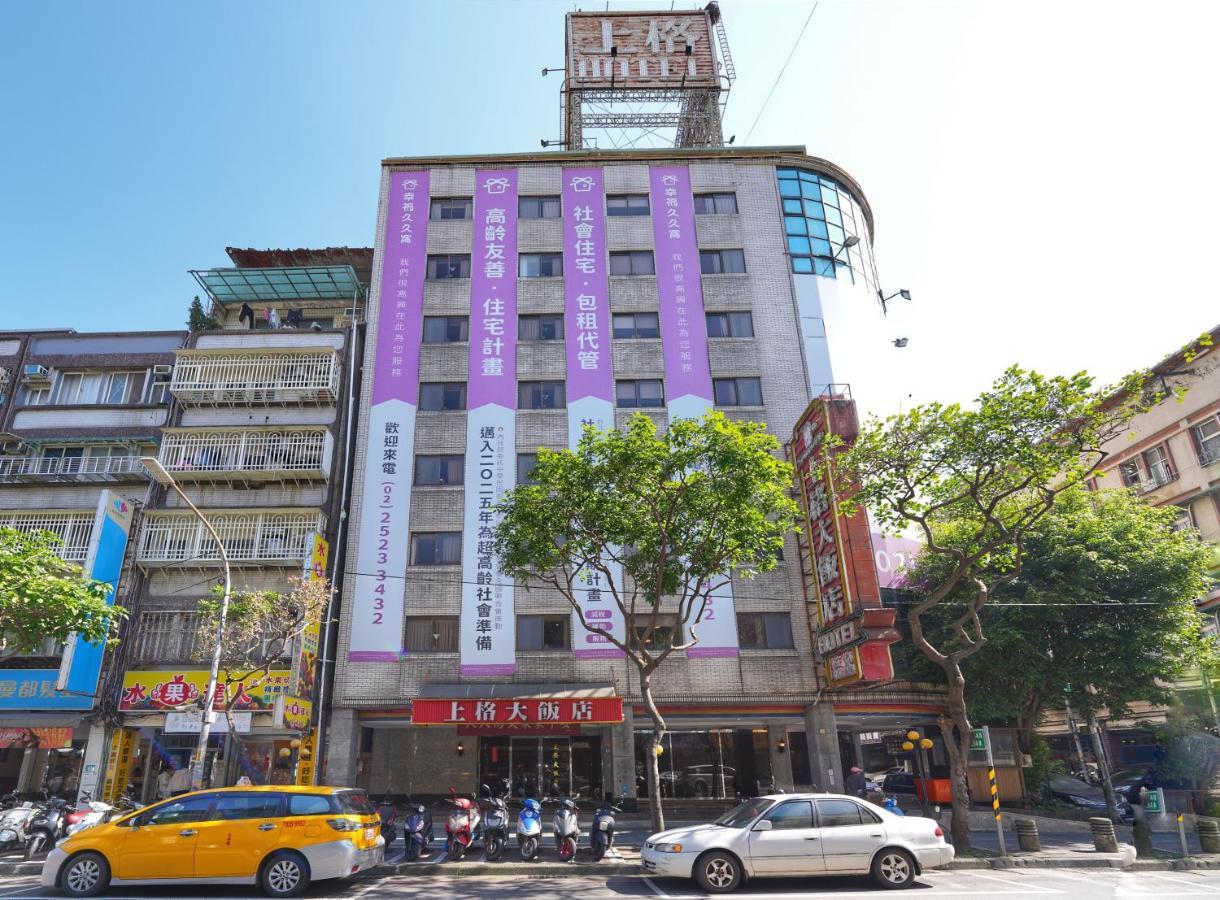 Meworld Hotel - Sanchong ไทเป ภายนอก รูปภาพ