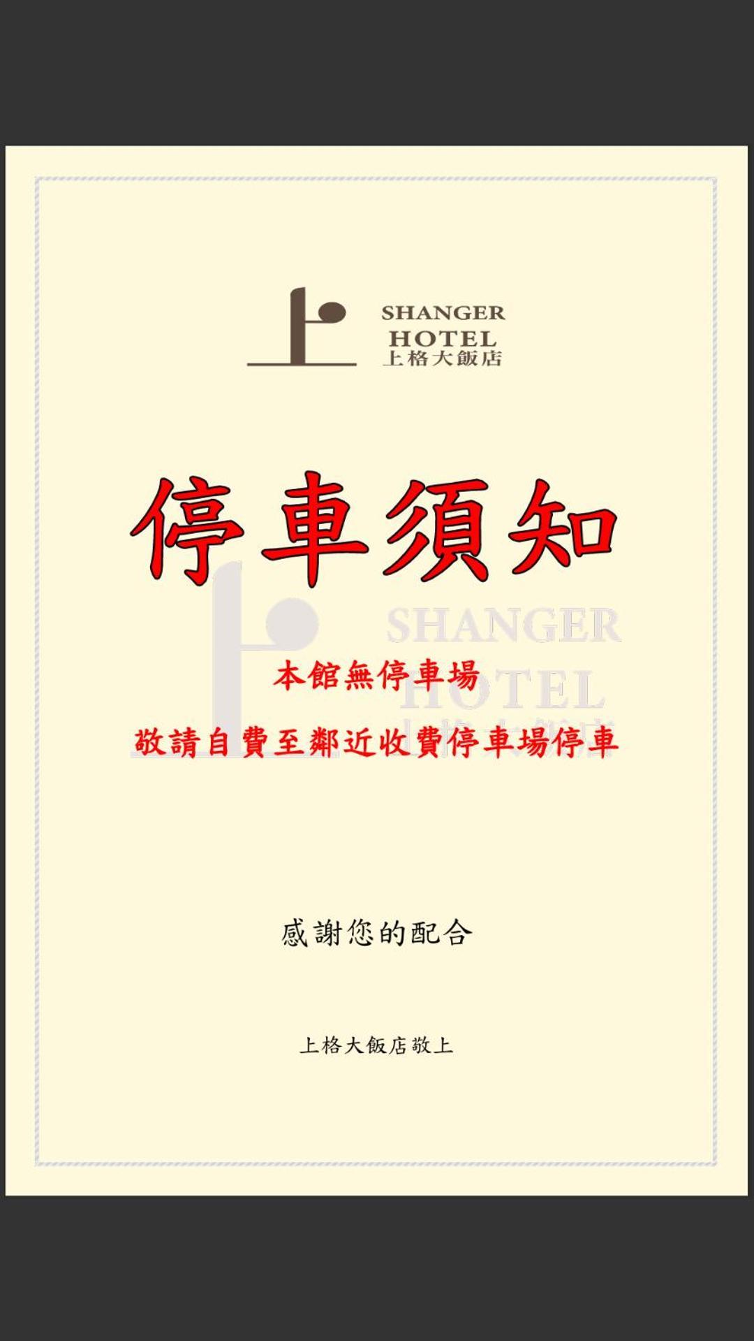 Meworld Hotel - Sanchong ไทเป ภายนอก รูปภาพ